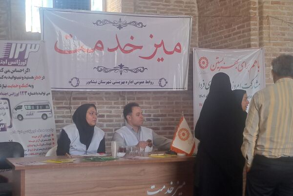 میز خدمت ادارات نیشابور پیش از نماز جمعه 