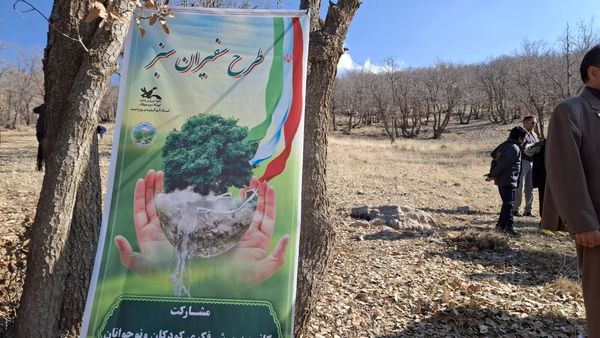 طرح سفیران سبز کانون پرورش فکری کهگیلویه و بویراحمد