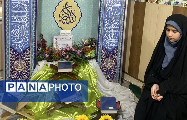 برگزاری مسابقات قرآن، عترت و نماز مرحله منطقه‌ای ناحیه یک کرج 