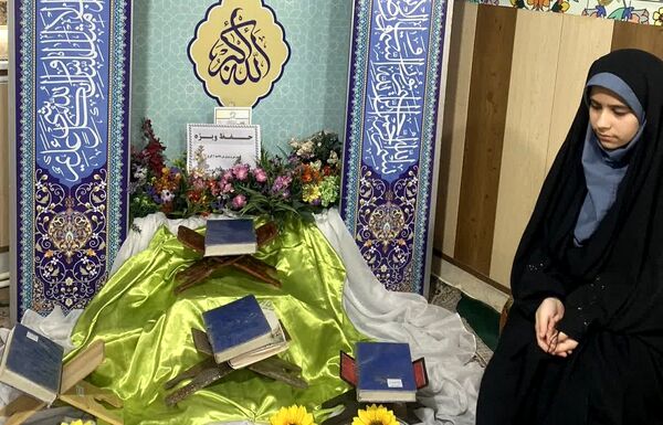 برگزاری مسابقات قرآن، عترت و نماز مرحله منطقه‌ای ناحیه یک کرج 
