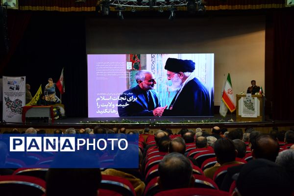 چهارمین عهدواره سردار دل‌ها با تأکید بر مکتب مقاومت 