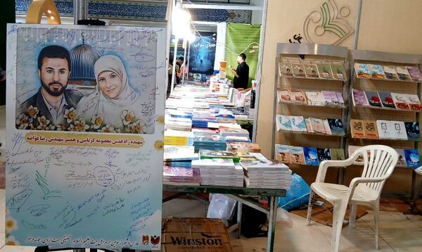 آغاز سی‌و‌ششمین نمایشگاه بین‌المللی کتاب تهران