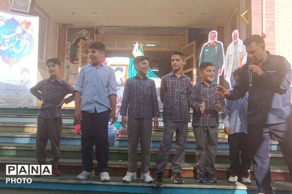 آغاز مهر و سال تحصیلی جدید در دبستان علامه طباطبایی (ره)