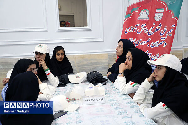 مراسم بدرقه کاروان ورزش دانش‌آموزی ایران به المپیاد جهانی با حضور وزیر آموزش و پرورش