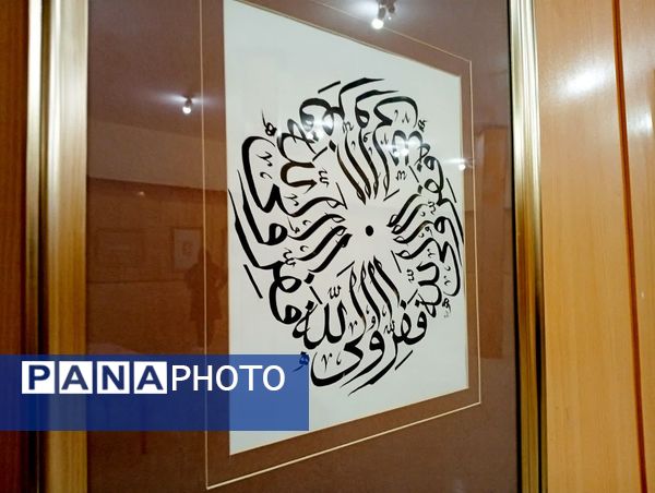 نمایشگاه خوشنویسی در کاشمر