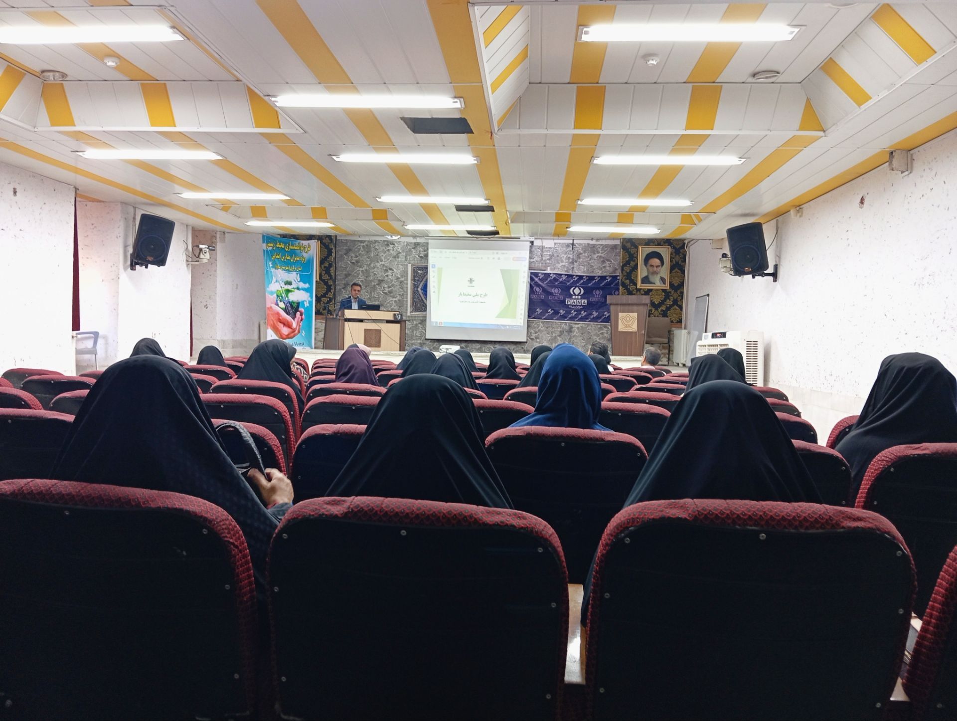 مدیران مدارس، سفیران آموزش محیط زیست