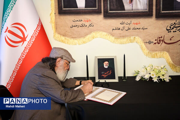 مراسم یادبود خادم فرهنگ به میزبانی اهالی فرهنگ