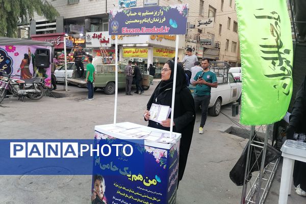 جشن کیلومتری عید غدیر در شیراز