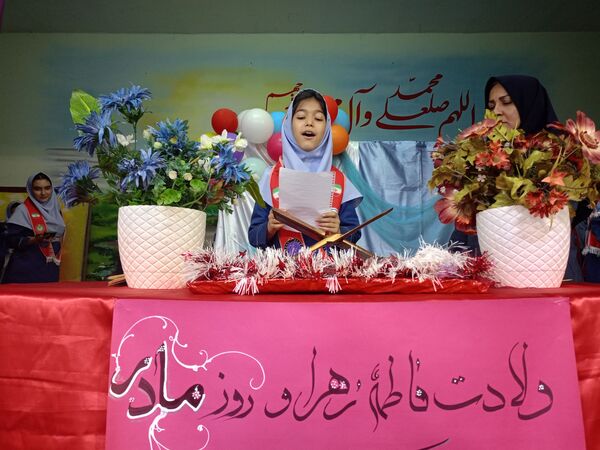 مراسم ولادت حضرت فاطمه زهرا (س) و روز  مادر در مدرسه بین الهدی ۲