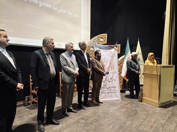 بزرگداشت‌ هفته پیوند و تجلیل از انجمن‌های اولیا و مربیان برتر استان مرکزی در سطح کشور