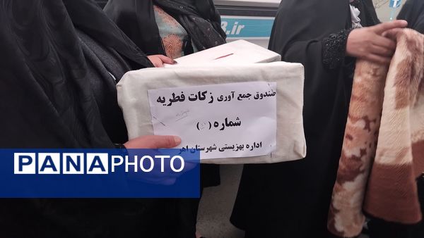 نماز توحیدی مردم اهر در عید سعید فطر