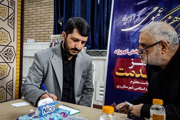 میز خدمت اداره فرهنگ شهرستان ری در مراسم نمازجمعه باقرشهر و کهریزک 