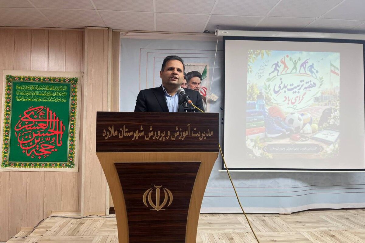 نقش معلم ورزش در پیشگیری از آسیب‌های اجتماعی دانش‌آموزان، بسیار حیاتی و پراهمیت است