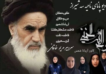 تبعید امام خمینی (ره) از ایران به ترکیه 