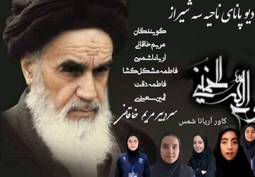 تبعید امام خمینی (ره) از ایران به ترکیه 