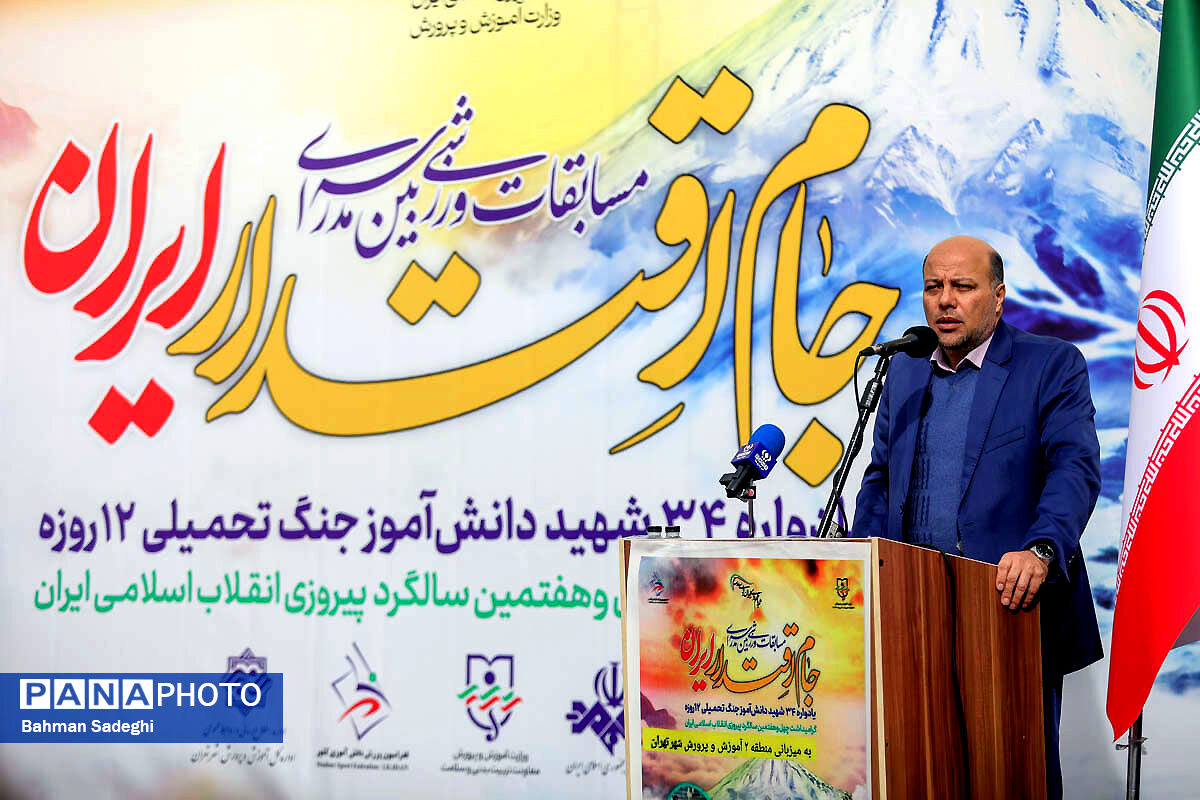آموزش نیروی انسانی در حوزه‌های داوری و مربیگری در رشته‌های فوتبال، فوتبال ساحلی و فوتسال
