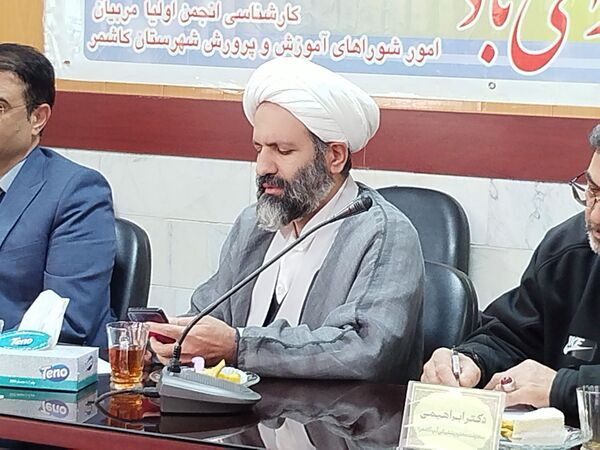 دهمین جلسه شورای آموزش و پرورش شهرستان کاشمر