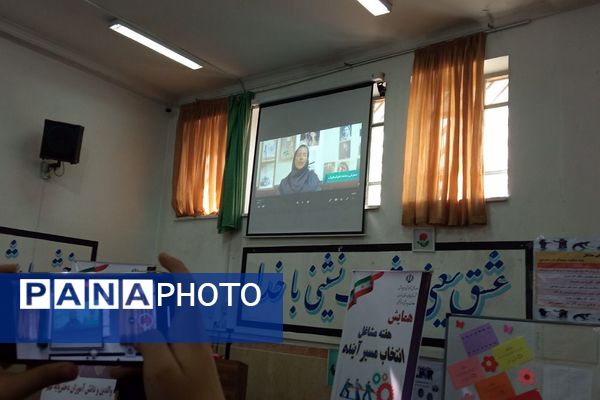 پویش هدایت تحصیلی در ناحیه یک شهرری