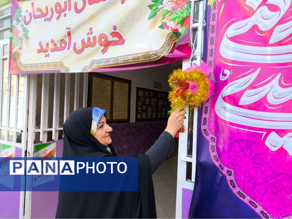 طنین زنگ انقلاب در دبستان ابوریحان شیراز