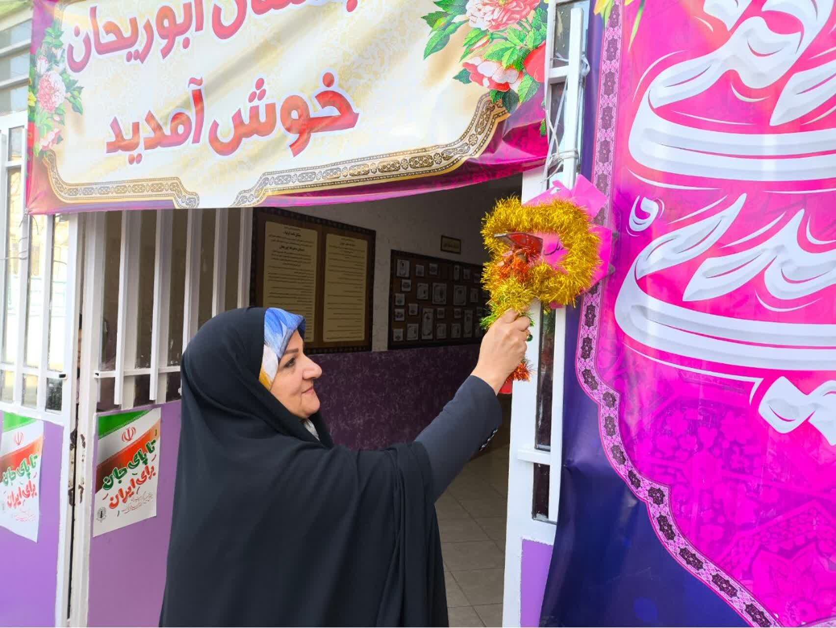 طنین زنگ انقلاب در دبستان ابوریحان شیراز