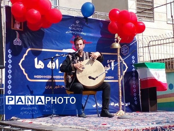 برگزاری جشن جوانه‌ها در دبیرستان حر بن ریاحی