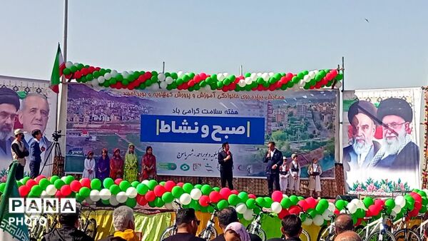 همایش بزرگ پیاده روی خانوادگی  هفته سلامت در یاسوج 