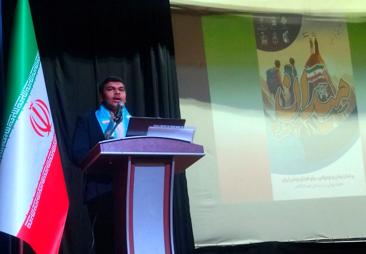 میدان ۱۴ صفر ۳ بزرگترین میدان کنشگری نوجوانان است