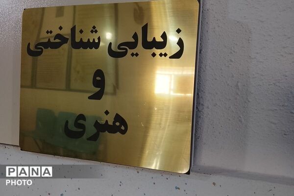 از نیمکت های مدرسه تا سفره های مهربانی،شاهد مرضیه میزبان جشن عاطفه ها