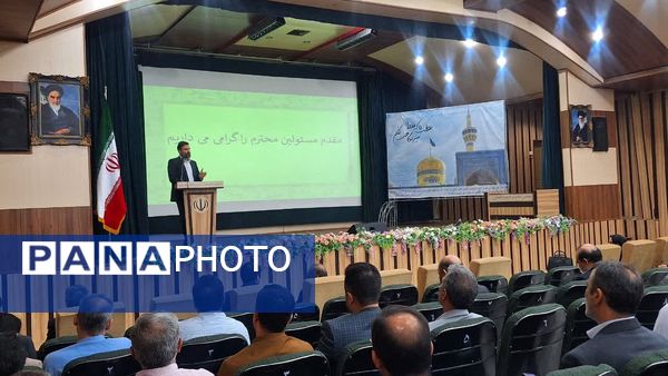 جلسه تخصصی مدیران مدارس آموزش‌وپرورش ناحیه 1 کرج