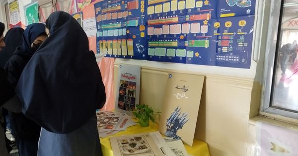 پایان نمایشگاه ایرانمون در مدرسه شهدای فرهنگی ۲ خرم آباد 