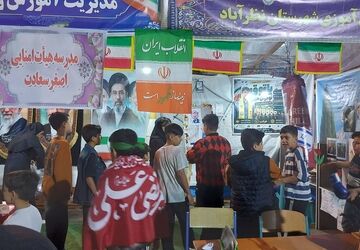 میدان سپاه نظرآباد؛ صحنه اتحاد گام‌ها و دل‌های مردم