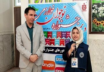 جشنواره نوجوان خوارزمی محلی برای کشف استعداد دانش‌آموزان است