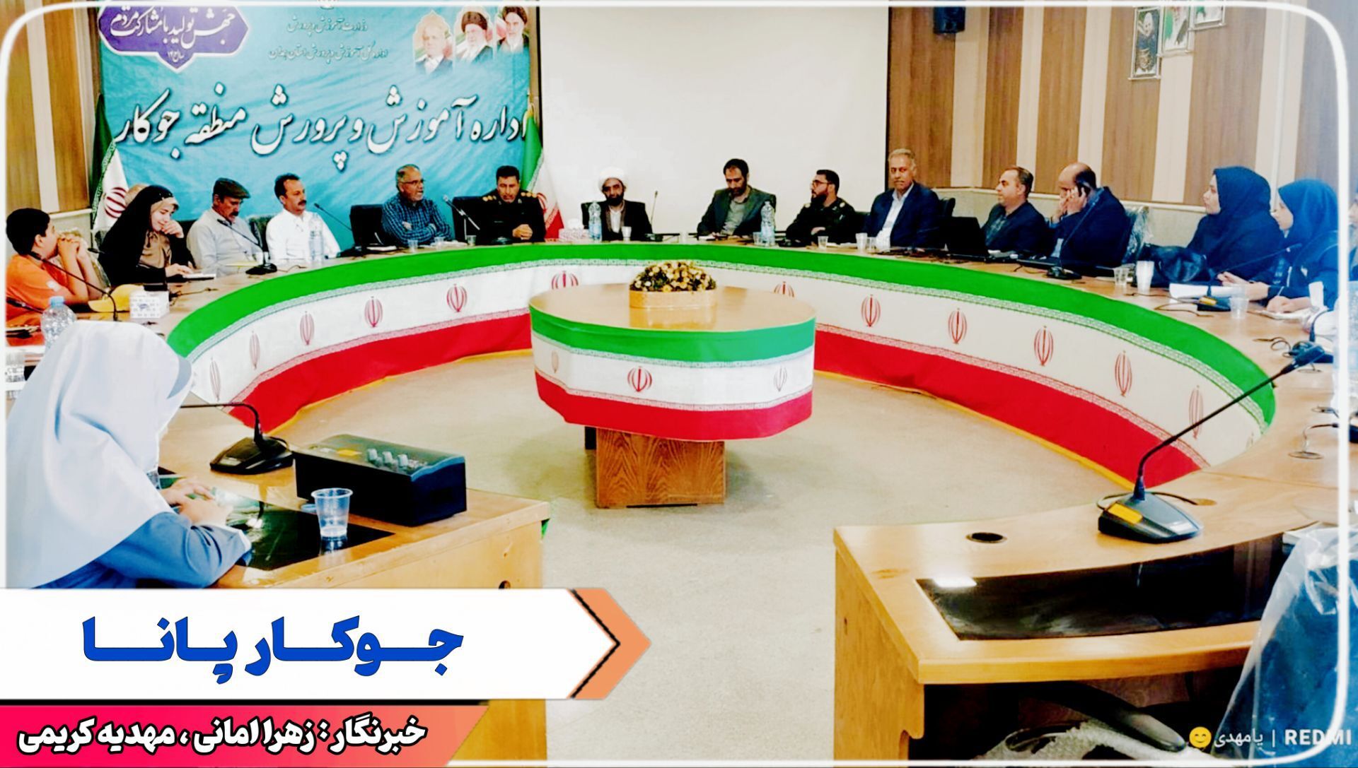 وقتی خبرنگاران پانا شاعر می‌شوند