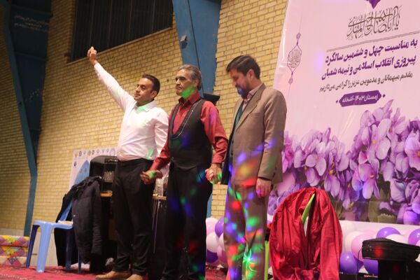 برگزاری جشن بزرگ انقلاب و نیمه شعبان در سالن خلیج فارس آشخانه 