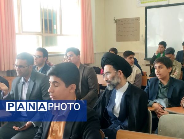 چهل و سومین دوره مسابقات قرآن عترت و نماز دانش‌آموزان استان اصفهان به میزبانی شهر کاشان