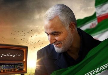 بازخوانی راه و رسم حاج قاسم در ویژه‌برنامه‌های رادیویی