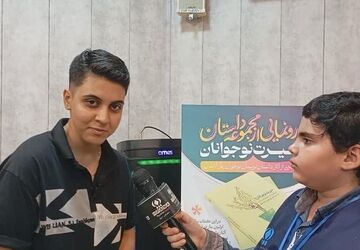 رونمایی از مجموعه‌ داستان «حیرت نوجوانان»