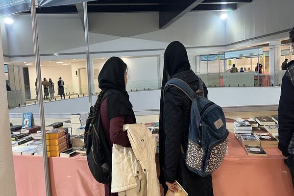 نوزدهمین نمایشگاه بین‌المللی کتاب کرمان