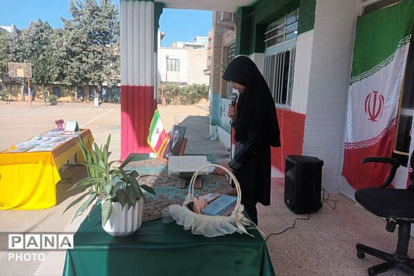 نواخته شدن زنگ هفته پدافند غیرعامل در مدرسه بشری لردگان