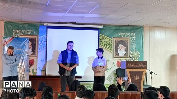 همایش مشاوران دانش‌آموز شهرستان ملارد