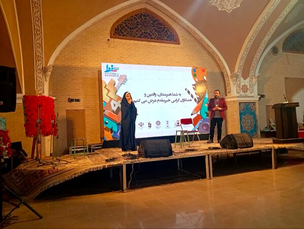اختتامیه جشنواره هنری «فردا» و نمایشگاه آثار دانش‌آموزان ناحیه یک یزد