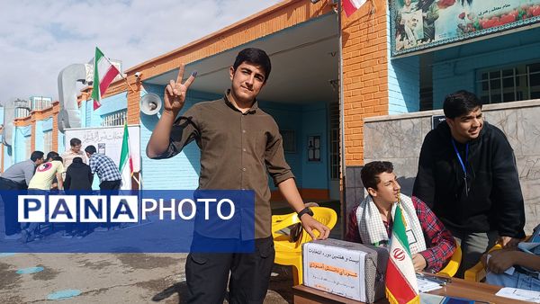 انتخابات شورای دانش‌آموزی در دبیرستان شاهد ابوذر غفاری