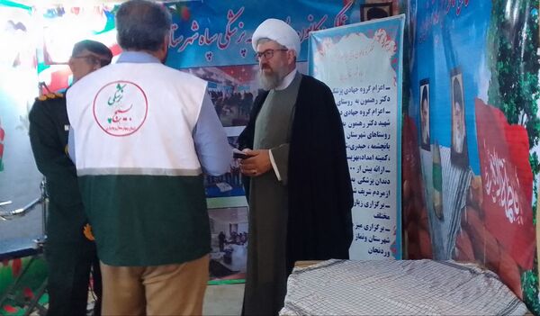 نمایشگاه اسوه شهرستان بن 