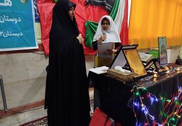 افتتاحیه کتاب «از ایرانمان دفاع کنیم» در دبستان ۲۲ بهمن