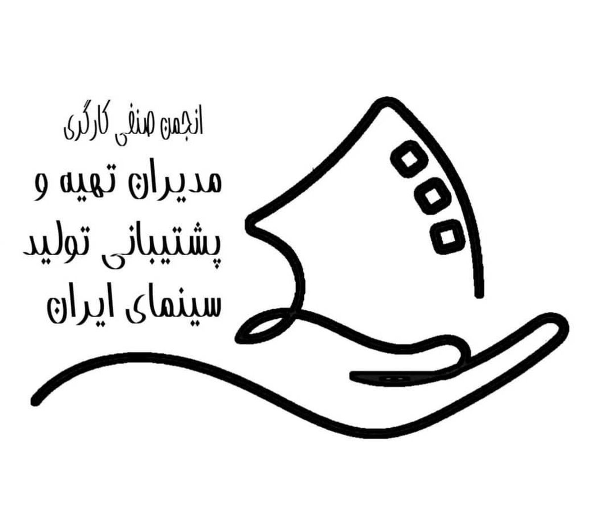 اعلام راهبرد تعیین نرخ دستمزد سال ۱۴۰۵


