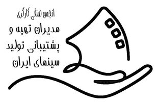 اعلام راهبرد تعیین نرخ دستمزد سال ۱۴۰۵

