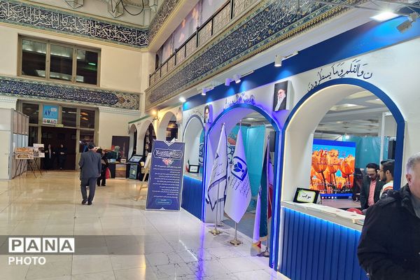 آغاز به کار غرفه آموزش و پرورش در نمایشگاه قرآن