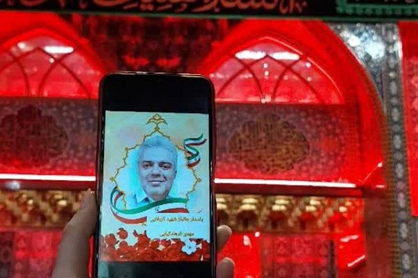 شهید اقتدار وطن بعد از 24 روز به شهادت رسید