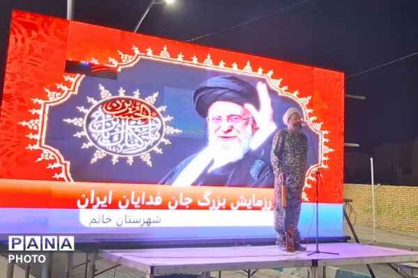 رزمایش «جان‌فدا» در خاتم؛ جلوه‌ای از ایثار ، همدلی و آمادگی  