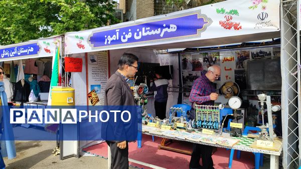 سومین نمایشگاه توانمندی‌های هنرجویان هنرستان منطقه ۲